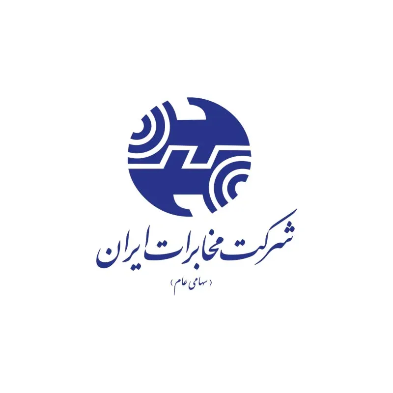 دانلود رایگان لوگو با کیفیت مخابرات
