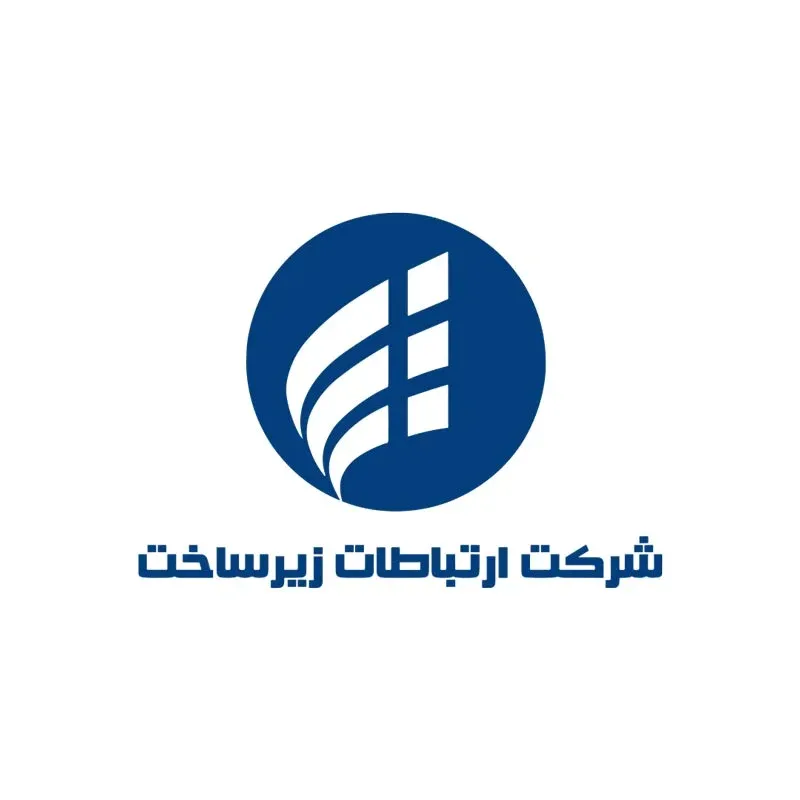 دانلود رایگان لوگو با کیفیت ارتباطات زیرساخت