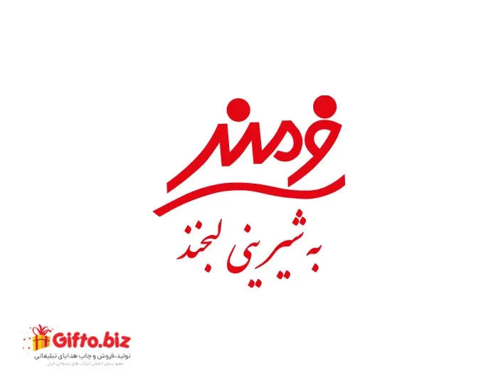 دانلود رایگان لوگو با کیفیت فرمند