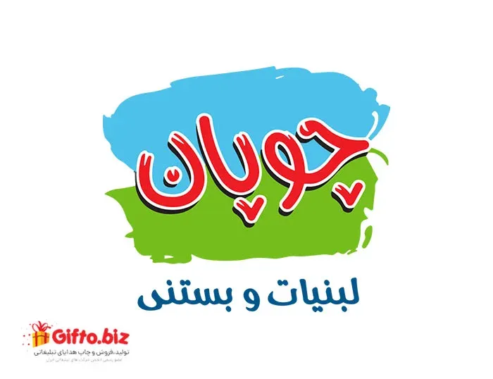 دانلود رایگان لوگو با کیفیت چوپان