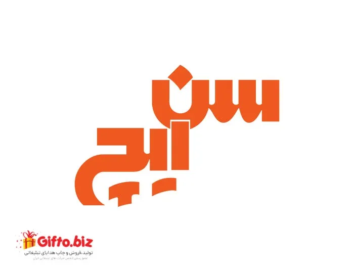 دانلود رایگان لوگو با کیفیت سن ایچ