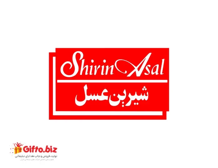دانلود رایگان لوگو با کیفیت شیرین عسل