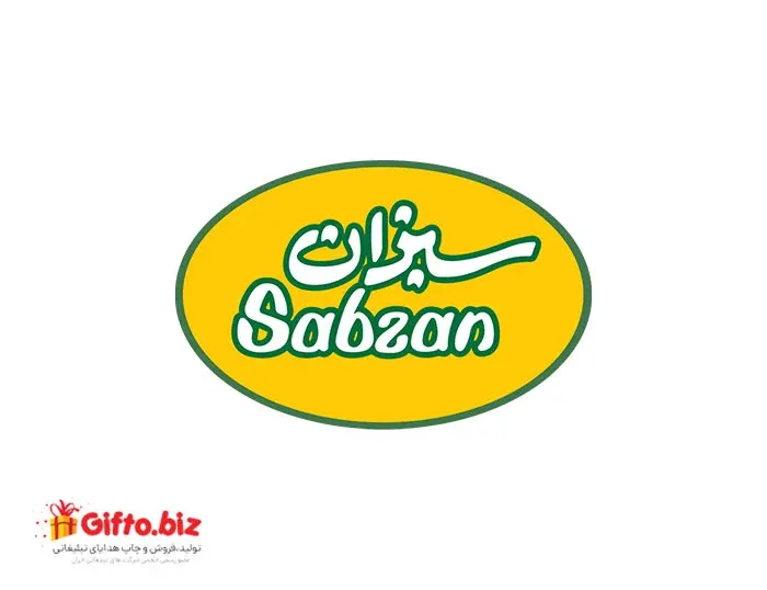 دانلود رایگان لوگو با کیفیت سبزان