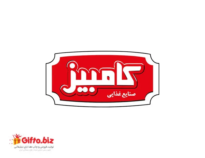 دانلود رایگان لوگو با کیفیت کامبیز