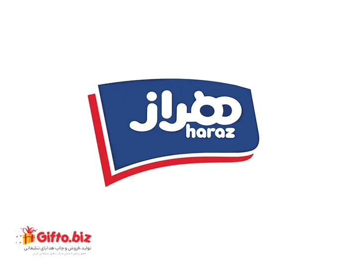 دانلود رایگان لوگو با کیفیت هراز