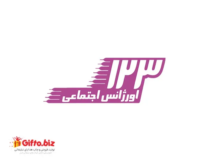 دانلود رایگان لوگو با کیفیت اورژانس اجتماعی