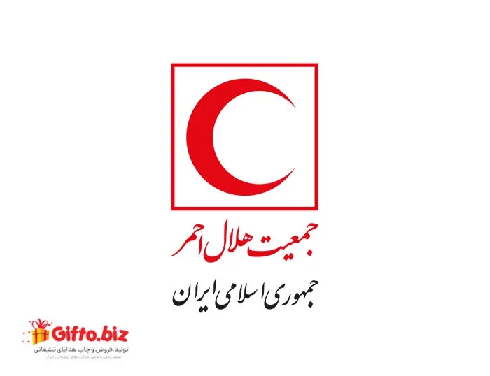 دانلود رایگان لوگو با کیفیت هلال احمر