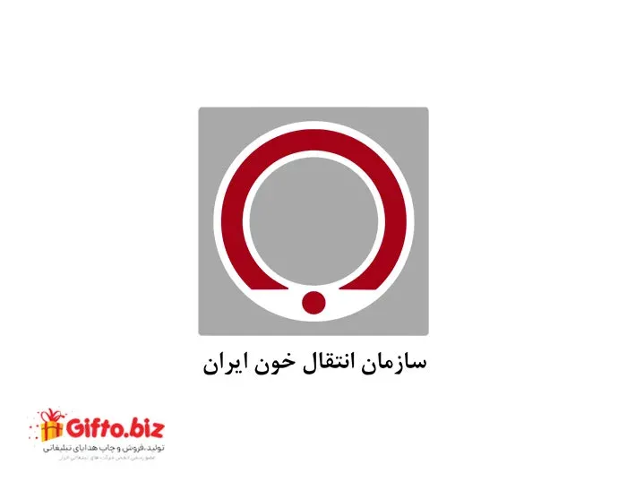 دانلود رایگان لوگو با کیفیت سازمان انتقال خون