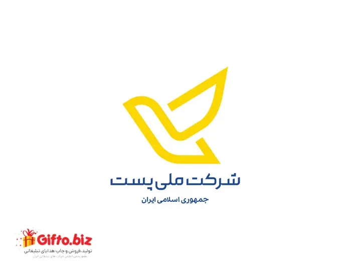دانلود رایگان لوگو با کیفیت شرکت ملی پست
