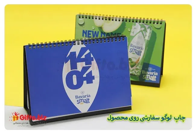 تقویم 1404 در یک نگاه