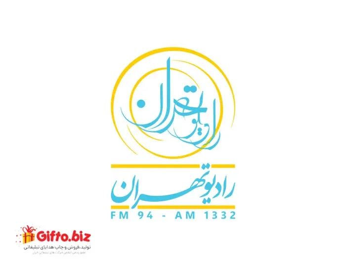 دانلود رایگان لوگو با کیفیت رادیو تهران