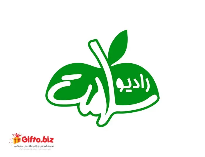 دانلود رایگان لوگو با کیفیت رادیو سلامت