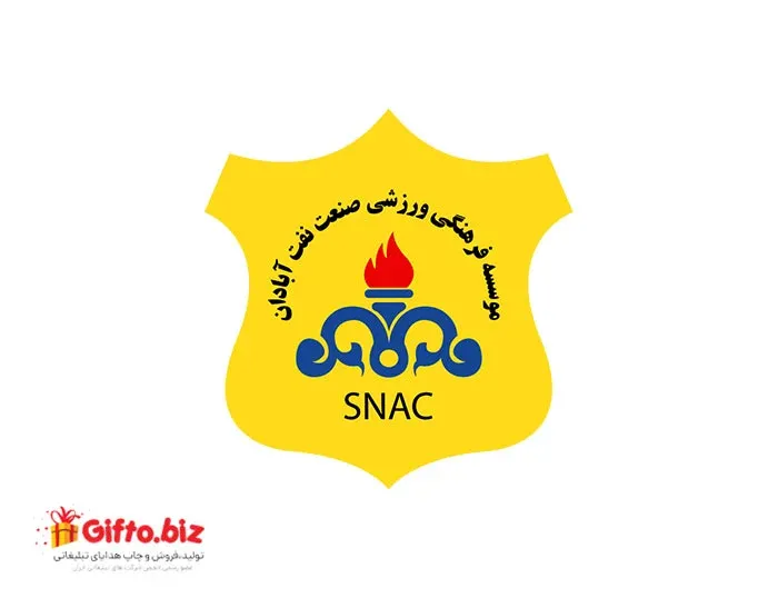 دانلود رایگان لوگو با کیفیت باشگاه صنعت نفت آبادان