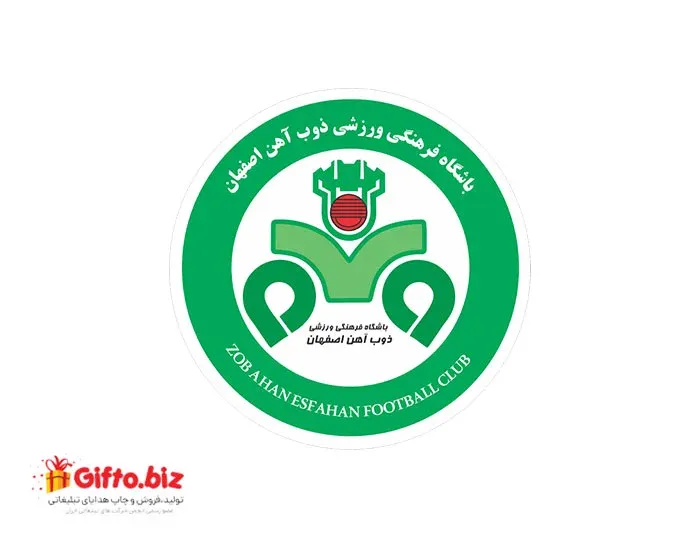 دانلود رایگان لوگو با کیفیت باشگاه ذوب آهن اصفهان
