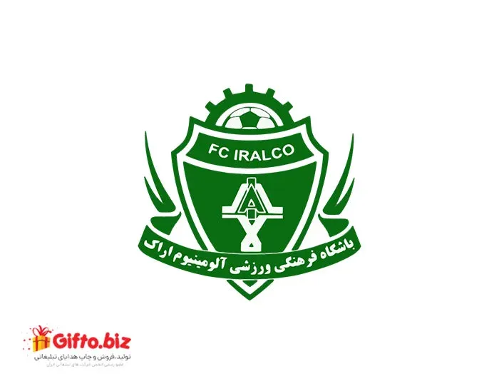 دانلود رایگان لوگو با کیفیت باشگاه فرهنگی ورزشی آلومینیوم اراک