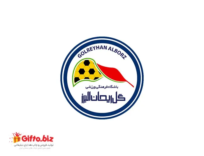دانلود رایگان لوگو با کیفیت باشگاه گل ریحان البرز