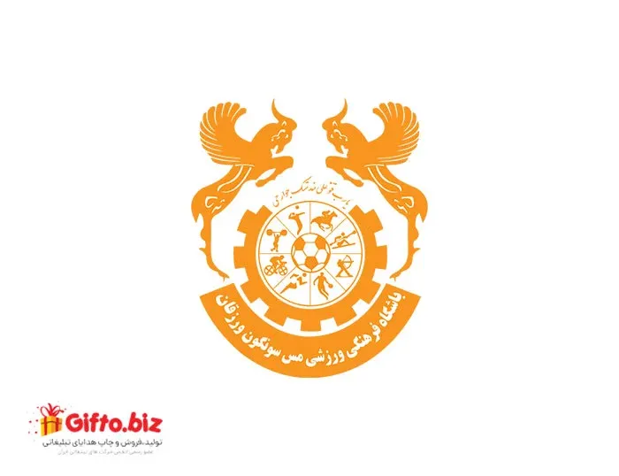 دانلود رایگان لوگو با کیفیت باشگاه مس سونگون ورزقان