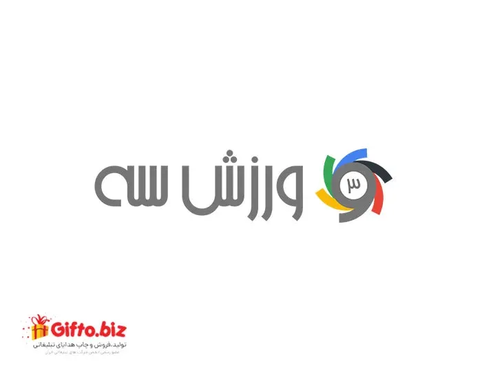 دانلود رایگان لوگو با کیفیت باشگاه ورزش سه