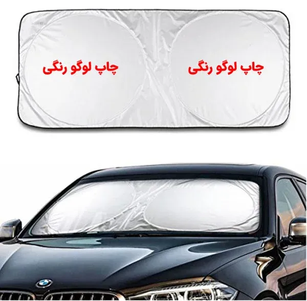 آفتابگیر تبلیغاتی