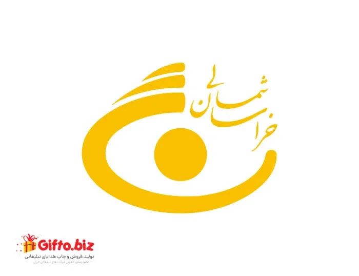 دانلود رایگان لوگو تلویزیون اترک خراسان شمالی
