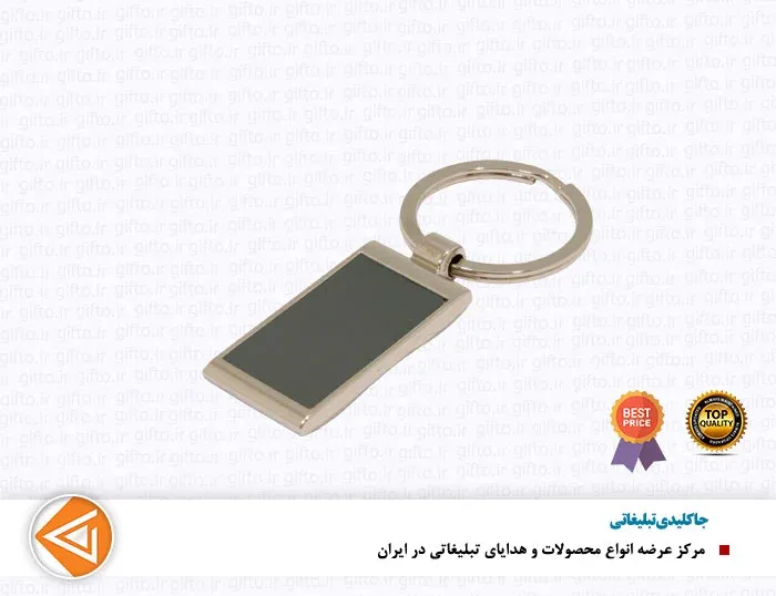 جا کلیدی پورتک B451