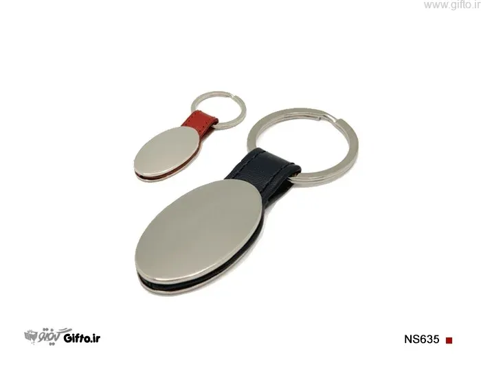 جا کلیدی فلزی NS635
