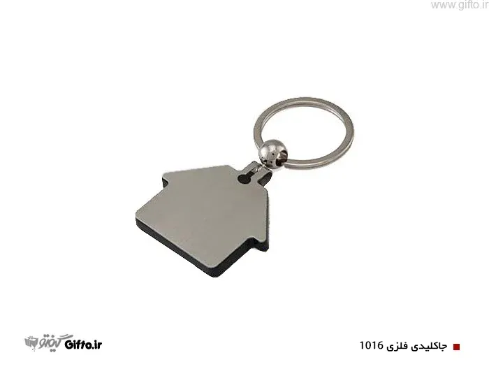 جا کلیدی 1016 پورتک تبلیغاتی — هدیه سازمانی با چاپ لوگو اختصاصی | گیفتو