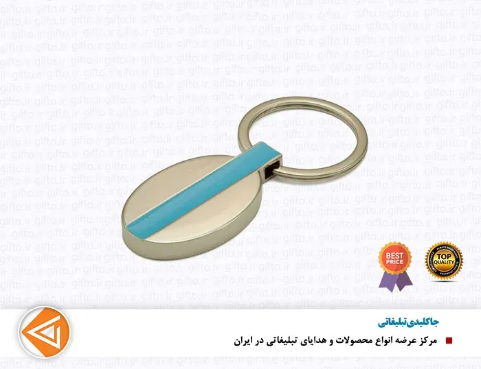 جا کلیدی 16 پورتک تبلیغاتی — هدیه سازمانی با چاپ لوگو اختصاصی | گیفتو