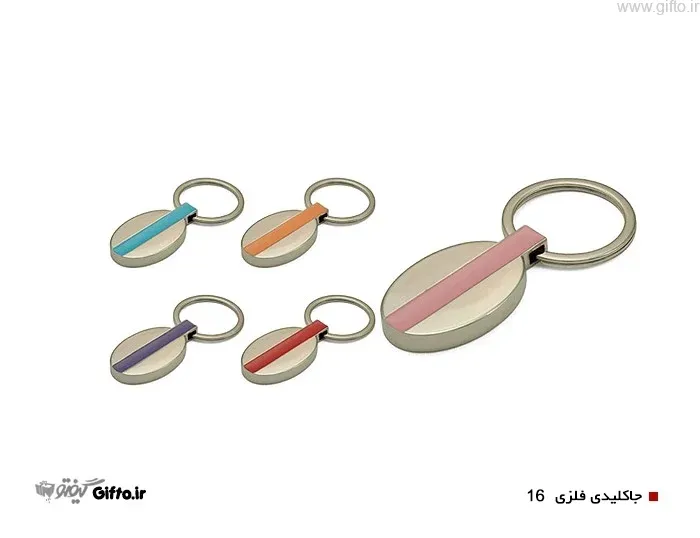 جا کلیدی 16 پورتک تبلیغاتی — هدیه سازمانی با چاپ لوگو اختصاصی | گیفتو