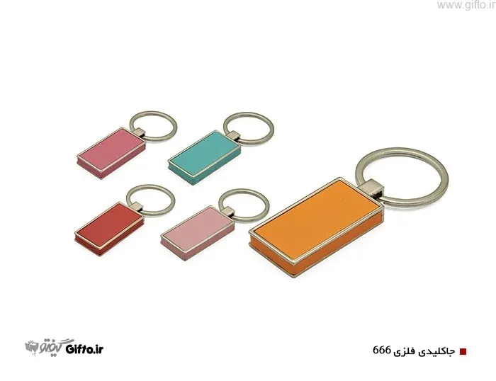 جا کلیدی 666 پورتک تبلیغاتی — هدیه سازمانی با چاپ لوگو اختصاصی | گیفتو
