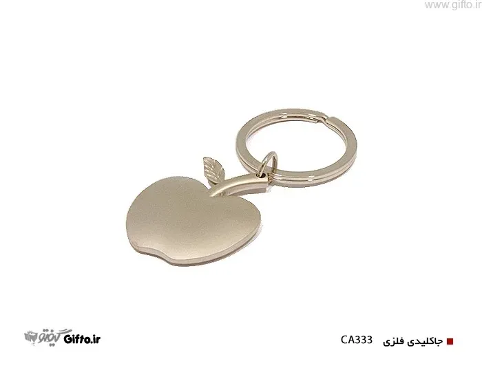 جاکلیدی CA333 پورتک تبلیغاتی — هدیه سازمانی با چاپ لوگو اختصاصی | گیفتو