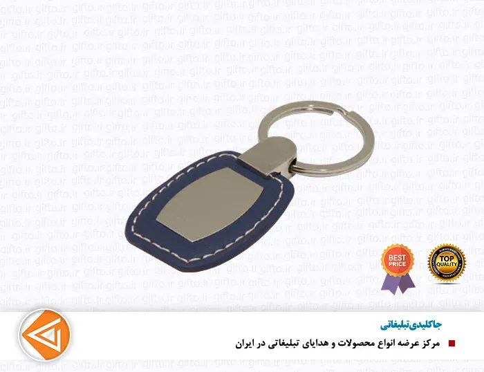 جاکلیدی پورتک Lis10