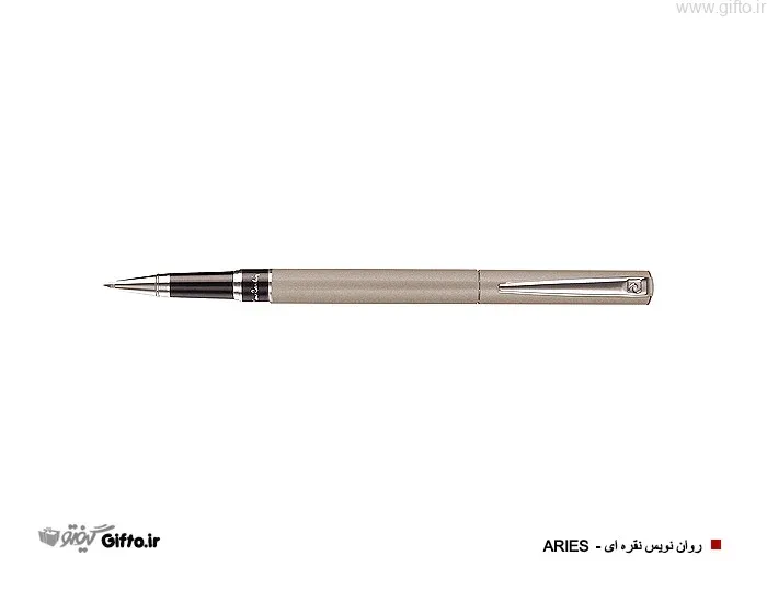 قلم روان نویس ARIES پیرگاردین