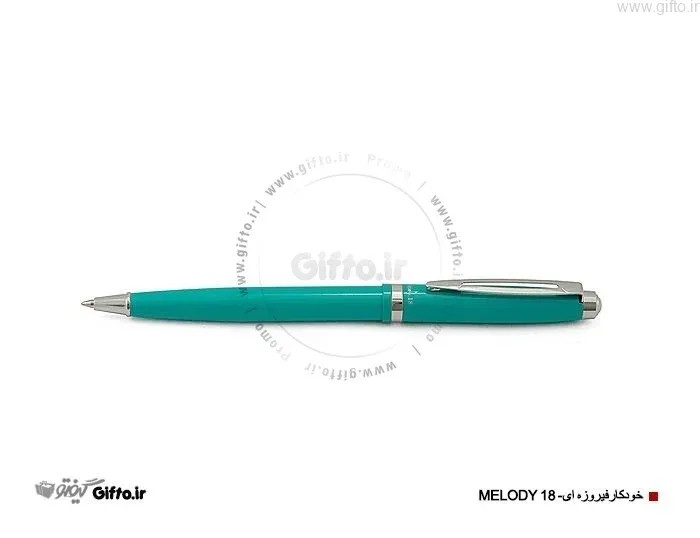 قیمت خودکار تبلیغاتی ملودی 18 تبلیغاتی — خودکار تبلیغاتی | گیفتو