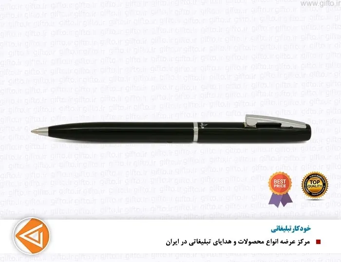 خودکار تبلیغاتی ملودی 9 با چاپ لوگو اختصاصی — خودکار تبلیغاتی | گیفتو
