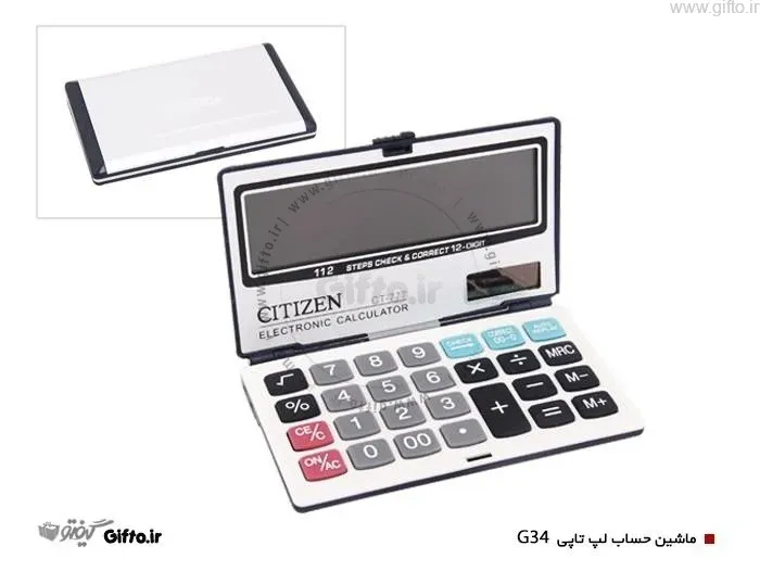 ماشین حساب لپ تاپی G34