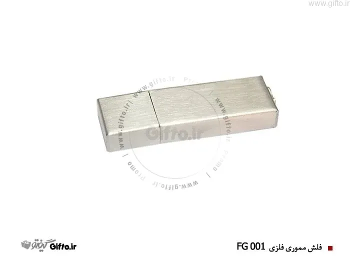 فلش مموری 16 گیگ FG001 - فلش مموری تبلیغاتی با چاپ لوگو روی فلش | گیفتو