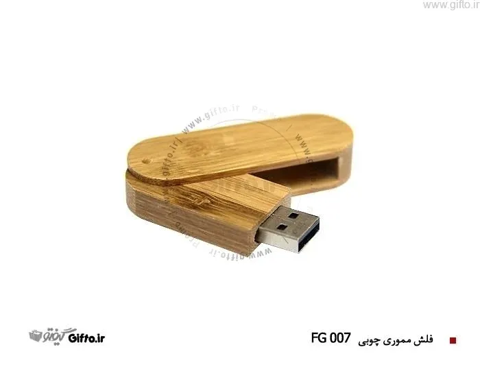 فلش مموری تبلیغاتی چوبی FG007 - فلش چوبی تبلیغاتی با حکاکی لیزری لوگو | گیفتو