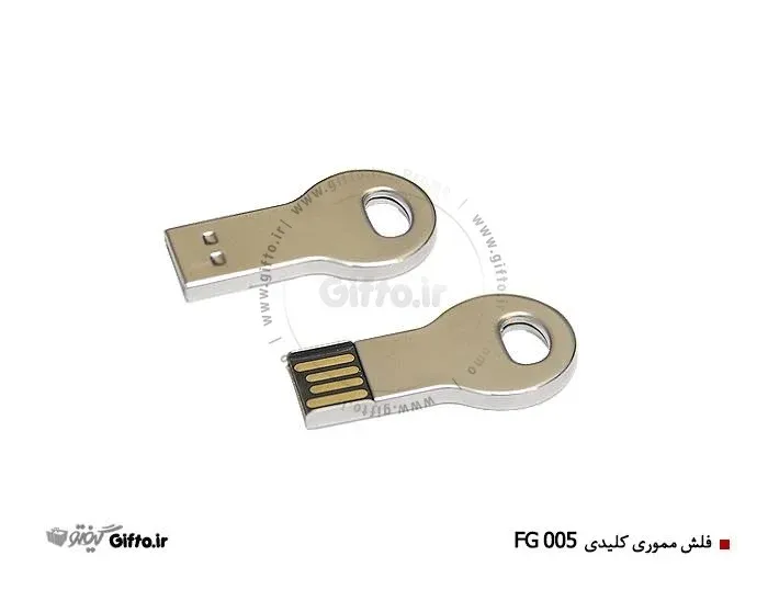 فلش مموری تبلیغاتی کلیدی FG005 - فلش مموری تبلیغاتی با چاپ لوگو روی فلش | گیفتو