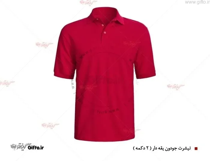 تی شرت تبلیغاتی جودون GP57