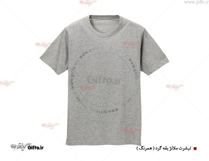 تیشرت تبلیغاتی ملانژ GP54