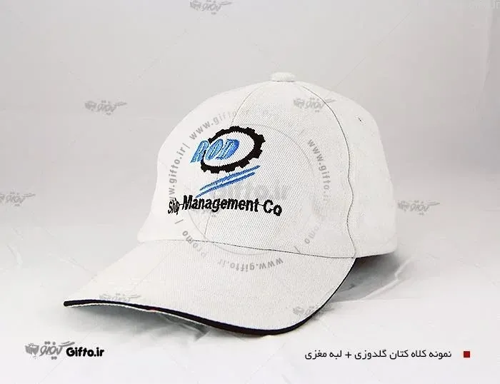 کلاه تبلیغاتی کتان GP31 - کلاه تبلیغاتی با چاپ و گلدوزی کلاه | گیفتو
