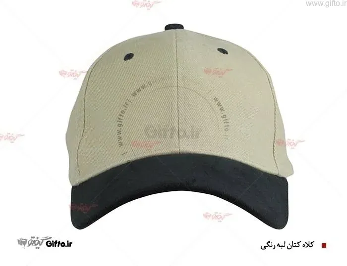 کلاه تبلیغاتی کتان GP32 - کلاه تبلیغاتی با چاپ و گلدوزی کلاه | گیفتو