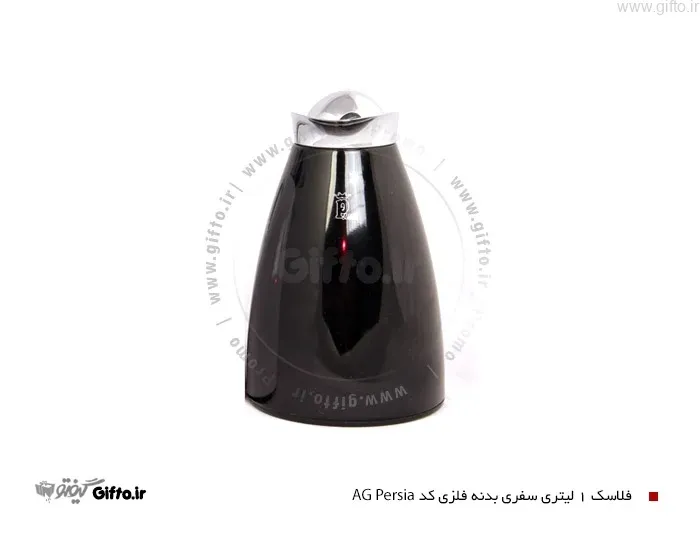 فلاسک سفری یک لیتری