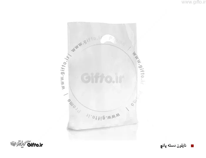 چاپ ساک دستی پلاستیکی 72 تبلیغاتی