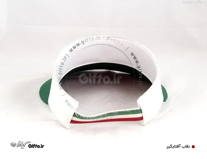 نقاب آفتابگیر تبلیغاتی GP30 - کلاه تبلیغاتی با چاپ و گلدوزی کلاه | گیفتو