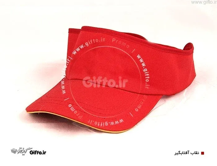 نقاب آفتابگیر تبلیغاتی GP25 - کلاه تبلیغاتی با چاپ و گلدوزی کلاه | گیفتو