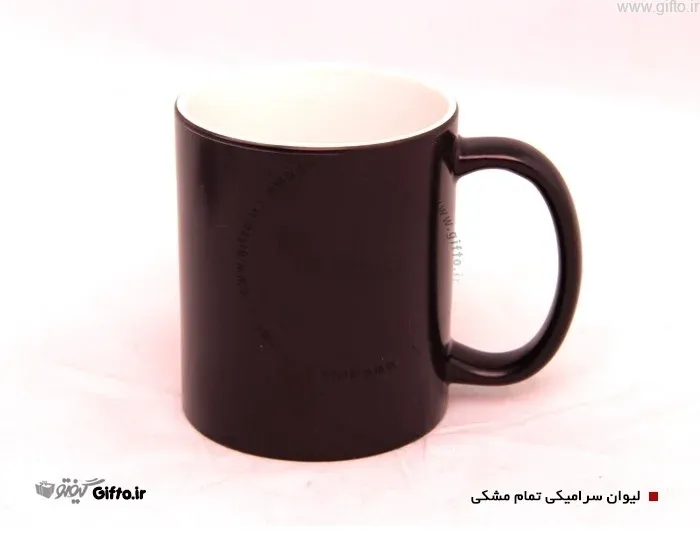 ماگ سرامیکی جادوئی خام با چاپ لوگو اختصاصی — لیوان سرامیکی تبلیغاتی | گیفتو
