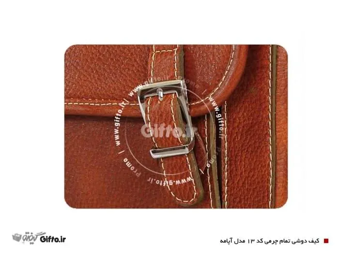 کیف چرمی آپامه 13