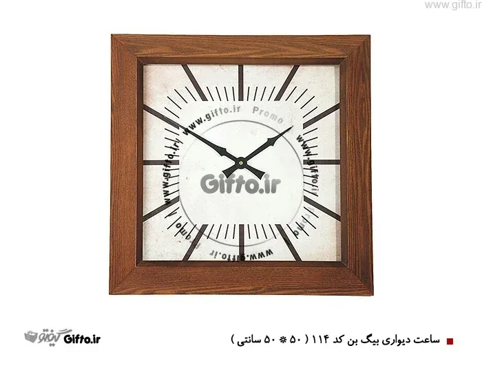 ساعت دیواری تبلیغاتی 114